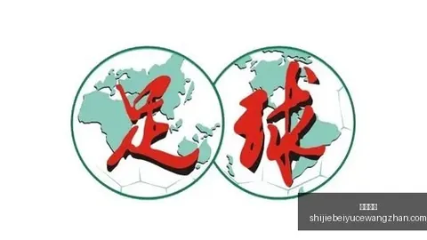 布彭扎四球闪耀，浙江绿城中超登顶：双榜领跑，终极指南
