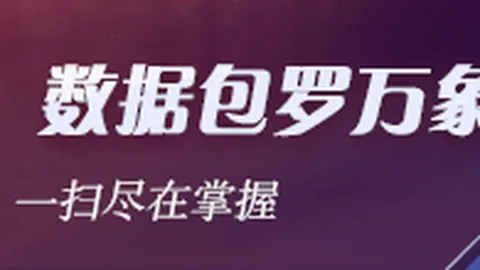 热门电竞游戏销量飙升，新版本内容吸睛