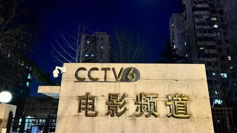 红牛电竞战队招，体育竞猜，募新星，实力提升引期待